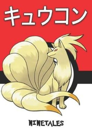 Cover of Ninetales