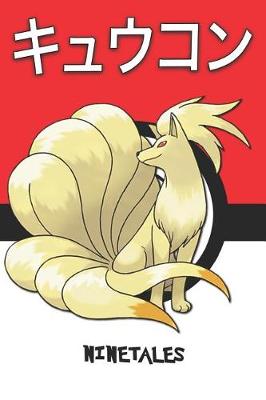 Book cover for Ninetales