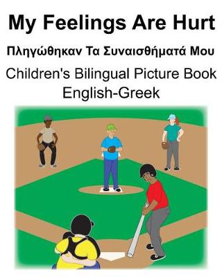 Book cover for English-Greek My Feelings Are Hurt/&#928;&#955;&#951;&#947;&#974;&#952;&#951;&#954;&#945;&#957; &#932;&#945; &#931;&#965;&#957;&#945;&#953;&#963;&#952;&#942;&#956;&#945;&#964;&#940; &#924;&#959;&#965; Children's Bilingual Picture Book