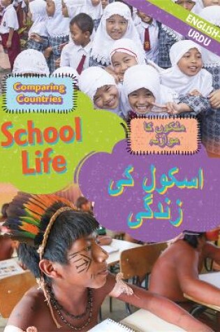 Cover of Dual Language Learners: Comparing Countries: School Life (English/Urdu)