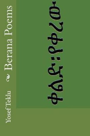 Cover of Berana Poems
