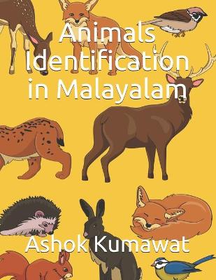 Book cover for Animals Identification in Malayalam