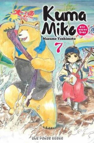 Cover of Kuma Miko Volume 7: Girl Meets Bear