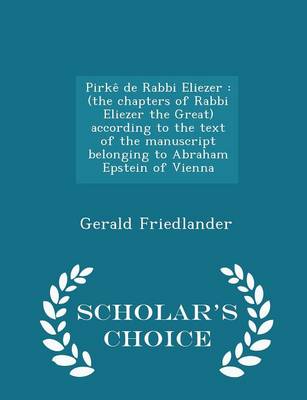 Book cover for Pirke de Rabbi Eliezer