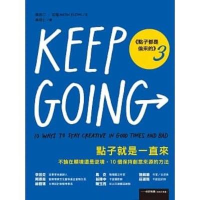 Book cover for Keep Going ( Volume 10 of 10)