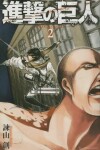 Book cover for Attack on Titan, Volume 2