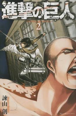 Book cover for Attack on Titan, Volume 2
