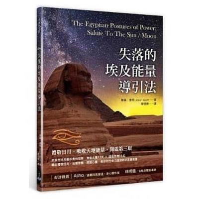 Book cover for Egyptian Postures of Power