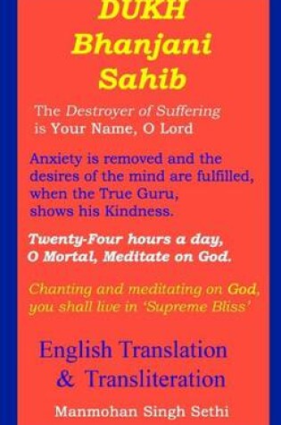 Cover of Dukh Bhanjani Sahib - English Translation and Transliteration