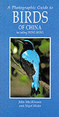 Book cover for A Photographic Guide to Birds of China Including Hong Kong