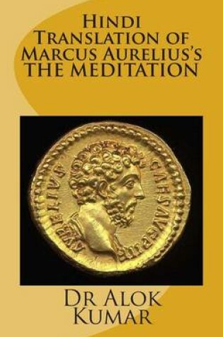 Cover of Hindi Translation of Marcus Aurelius?s the Meditations