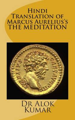 Book cover for Hindi Translation of Marcus Aurelius?s the Meditations