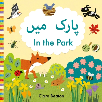 Book cover for In the Park Urdu-English