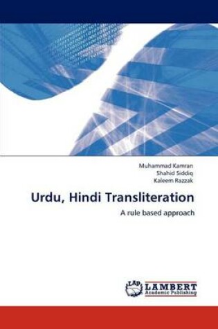 Cover of Urdu, Hindi Transliteration