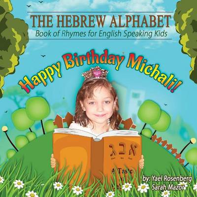 Book cover for The Hebrew Alphabet