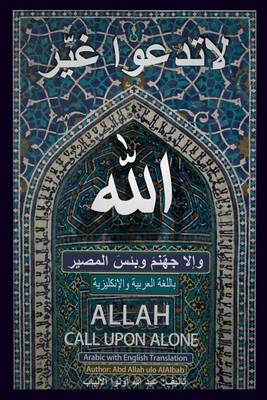 Book cover for Allah Call Upon Alone