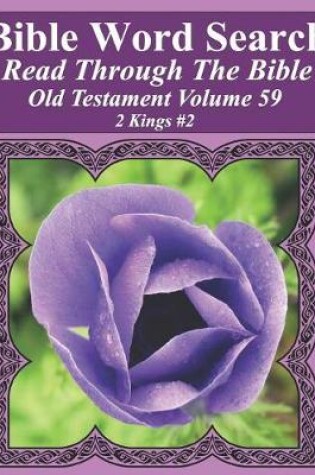 Cover of Bible Word Search Read Through The Bible Old Testament Volume 59
