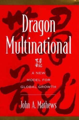 Cover of Dragon Multinational