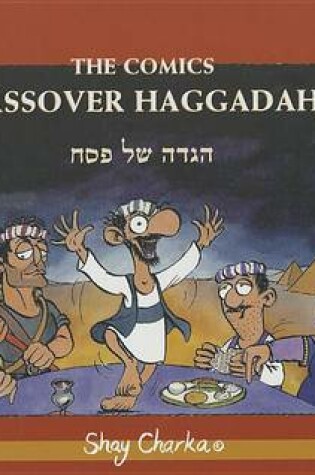 Cover of The Comics Passover Haggada