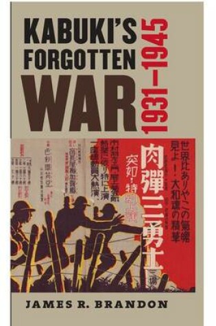 Cover of Kabuki's Forgotten War, 1931-1945