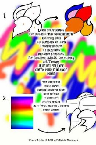 Cover of Learn Color Names for Children Who Speak Hebrew Coloring Book Use Numbers to Learn Teacher Decides + Fun Shapes Multiple Exercises for Children, Adults, the Elderly Art Therapy Blue Red Yellow Green Purple Orange More