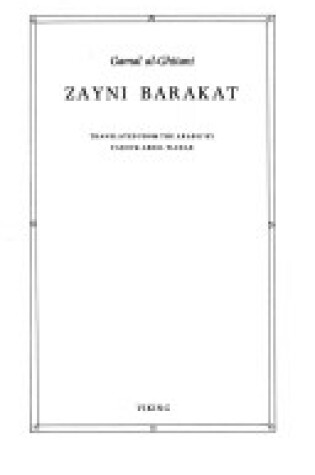 Cover of Zayni Barakat