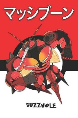 Cover of Buzzwole