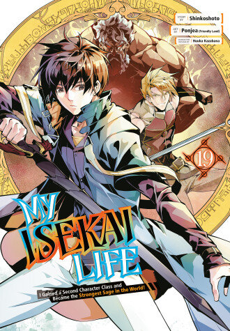 Cover of My Isekai Life 19: I Gained a Second Character Class and Became the Strongest Sage in the World!