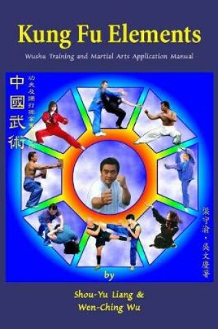 Cover of Kung Fu Elements