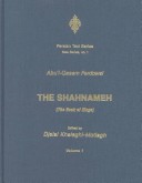 Cover of The Shahnameh Vol. II