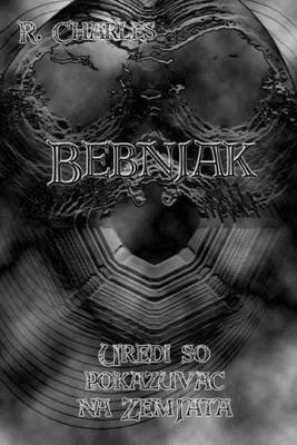 Cover of Bebnjak - Uredi So Pokazuvac Na Zemjata