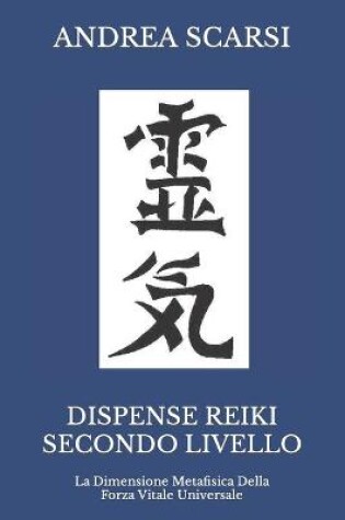 Cover of Dispense Reiki Secondo Livello