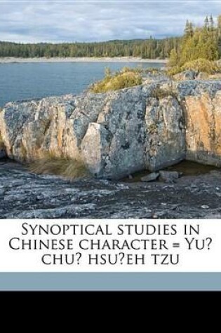 Cover of Synoptical Studies in Chinese Character = Yu Chu Hsu Eh Tzu