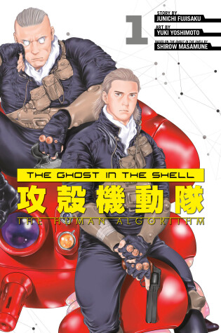 Cover of The Ghost in the Shell: The Human Algorithm 1