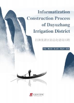 Book cover for Informatization Construction Process of Dayuzhang Irrigation District