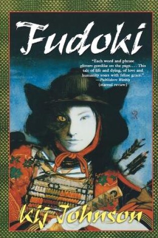 Cover of Fudoki