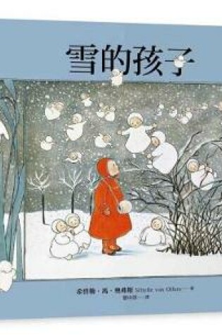 Cover of The Story of the Snow Children