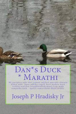 Book cover for Dan*s Duck * Marathi