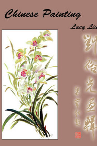 Cover of Chinese Painting