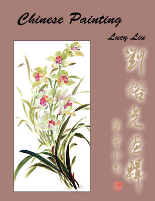 Book cover for Chinese Painting