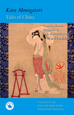 Book cover for Kara Monogatari - Tales of China