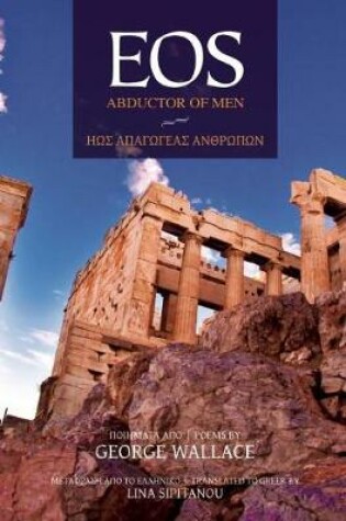 Cover of EOS: Abductor of Men