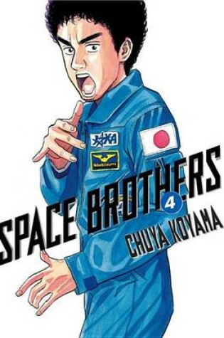 Cover of Space Brothers 4