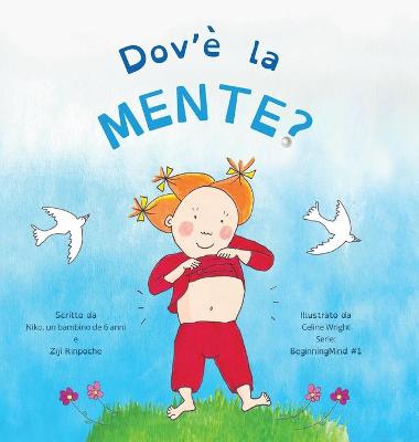 Book cover for Dov'è la Mente?