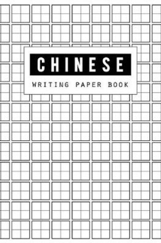 Cover of Chinese Writing Book