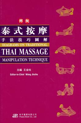 Book cover for Diagrams on Traditional Thai Massage Manipulation Technique