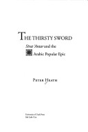 Book cover for Thirsty Sword