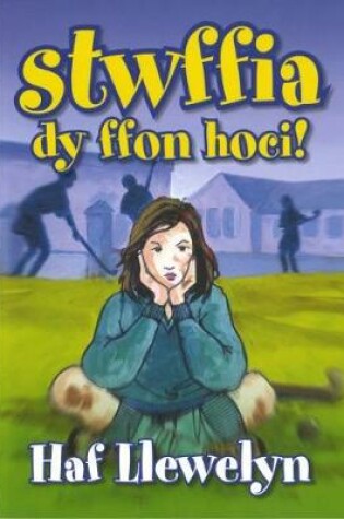 Cover of Stwffia dy ffon hoci!