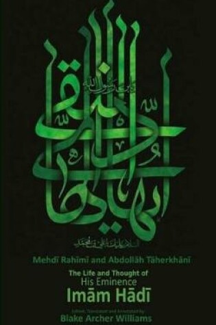 Cover of Imam Hadi