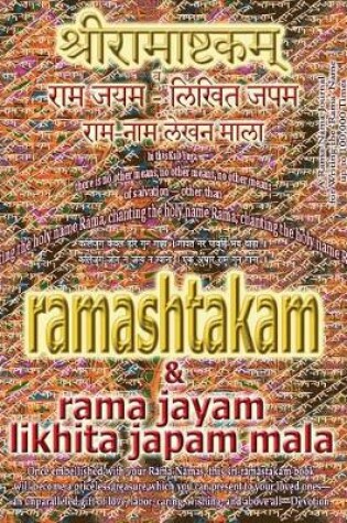 Cover of Ramashtakam & Rama Jayam - Likhita Japam Mala